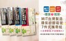 17LIFE 7.7折! - 環保矽膠吸管7件式攜帶組