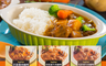 生活市集 5.5折! - 樂雅樂即食日式咖哩任選