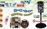 巧福 8.8折! - 光觸媒吸入式捕蚊器UC-800H