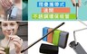 17LIFE 5.7折! - 摺疊攜帶式速開不銹鋼環保吸管