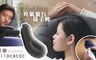 荷蘭 allocacoc 4.2折! - Aubergine充氣旅行茄子枕