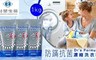 台塑生醫 7.3折! - Dr's Formula防蹣抗菌濃縮洗衣精