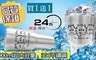 17LIFE 2.5折! - 雙層304不鏽鋼極久冰霸酷冰杯