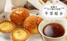 綠菓子DIY親子空間 5.4折! - 單人/雙人午茶組合