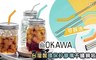 okawa 4.5折! - 台灣製可拆洗矽膠嘴不鏽鋼吸管四件組