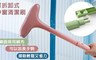 17LIFE 5.0折! - 可拆卸式紗窗清潔刷