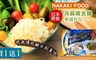 NAKAKI FOOD 4.9折! - 蒟蒻纖食麵-無醬料包