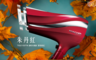 TESCOM 7.5折! - 時尚雙配色防靜電吹風機