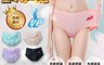 17LIFE 3.3折! - 升級加大冰絲無痕內褲紅唇款