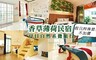 香草薄荷民宿 3.4折! - 雙人套房 住宿乙晚+美味精緻早餐