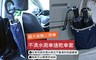 17LIFE 5.3折! - 不滴水雨傘速乾傘套