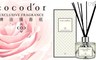 韓國Cocodor 4.4折! - 室內擴香瓶(200ml) 27款任選