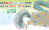 日本Amida Filter 8.6折! - 強效除菌空氣過濾器