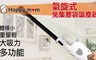 嘉祿工昶JLKC 4.5折! - Happy mom氣旋式免集塵袋吸塵器