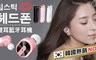 17LIFE 6.4折! - 時尚口紅無線雙耳藍牙耳機