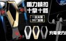 17LIFE 4.4折! - 重力自動鎖手機支架