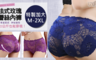 17LIFE 4.3折! - 法式中高腰玫瑰蕾絲內褲