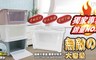 17LIFE 8.1折! - 韓式掀翻式收納箱