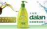 土耳其 dalan 5.0折! - 頂級橄欖液態皂