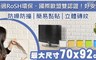 17LIFE 4.2折! - 超大款立體磚紋泡棉牆壁貼
