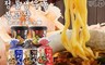 韓太 7.7折! - 韓式手打烏冬麵