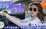 TOMEI 6.4折! - 超涼感抗UV彈力防曬袖套