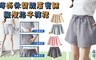 17LIFE 5.8折! - 時尚休閒親膚寬腿格子褲裙