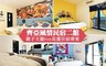 齊亞風情民宿二館 3.6折! - 雙人房 住宿一晚+免費停車空間