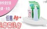 任意購 6.1折! - 任意咔 轉角置物架