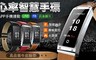 17LIFE 5.0折! - 雅痞時尚牛皮智能手環
