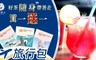 台灣茶人 8.6折! - 夏季彈性速乾顯瘦運動套裝