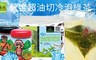 阿華師茶業 7.5折! - 黃金超油切冷泡綠茶量販包