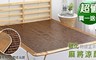 BEST貝思特 4.0折! - 3D碳化抗菌麻將涼蓆_單人