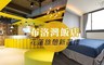 布洛灣飯店 2.3折! - 簡單隨心旅行