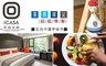 天成文旅 台中回行旅 3.1折! - 精緻雙人房(1大床)平日住宿