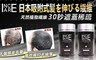 17LIFE 6.3折! - 歐美熱銷吸附式植物增髮纖維