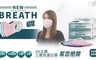 Incare 471.4折! - 台灣製3D立體小臉口罩
