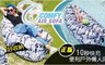 COMFY. air Sofa 9.5折! - 正版10秒快充便利戶外懶人床