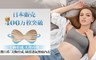 Olivia 5.4折! - 絲滑透氣無痕內衣