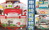 17LIFE 4.2折! - 可攜式車用椅背置物袋