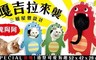 日本寵喵樂 7.7折! - 哥吉拉恐龍造型貓抓板