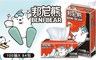 Benibear邦尼熊 5.0折! - 抽取式花紋衛生紙