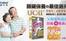 BIOline星譜生技 4.8折! - go關捷一盒 加贈go晶明一盒