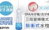 KINYO 7.3折! - USB充電攜帶型健康沖牙機