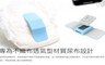Opro9 5.0折! - 成人智慧尿溼感知器