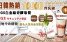 17LIFE 3.7折! - 4支(贈品:環保盒X1+吸管刷X1）