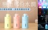 17LIFE 3.9折! - LED七彩投影燈 USB加濕器