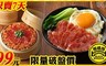 黑橋牌 6.2折! - 辣味廣式臘腸(七日搶購檔次)