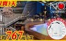 礁溪9號溫泉旅店 6.2折! - 雙人時尚休憩