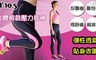 n10.5 5.5折! - 高腰立體剪裁壓力長褲
